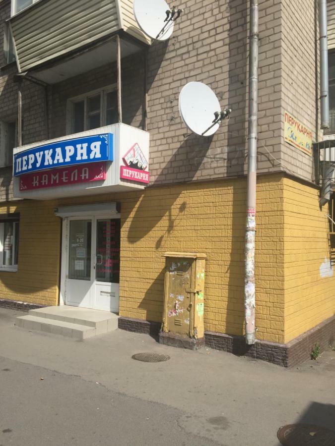 рабочая 81, кирова Kirova * Dnipro
